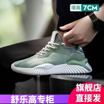 Spring 2022 new invisible increase of male shoes 10cm casual cloth shoes and increase tide shoes sports daddy shoes