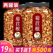 Chicory root 500g Chinese herbal medicine Not wild Bitter Jade Langen Liguria ROOTS GARDENIA LILY DROP DANDELION