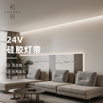 First-seen lighting custom led light strip 24V household silicone light strip low pressure waterproof dustproof high display linear light