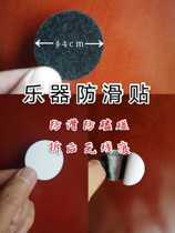 Non-slip anti-bump rough surface patches are sold on behalf of others and there are no residues after repeated pasting. The store with the film will get a cashback of 5 yuan.