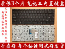 Shenzhou UN43 Q480 elegant B5-i5 4572 D1 Haier 7G-U 7G-5I 7G-5H 7G-5S keyboard