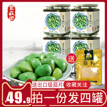 Shim Mutian (no sucrose)Original laba garlic Green garlic Fresh vinegar soaked garlic hot pot garlic pickle 400g*4 bottles