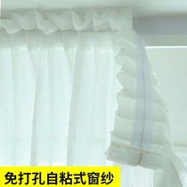 Curtain gauze curtain balcony yarn blackout white gauze window white tulle semi-transparent non-perforated fabric Velcro