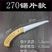 Water pipe kitchen hand saw ham knife saw fruit tree saw cut tree branches hand hand hand hand hand meat saw sheep bone fine teeth