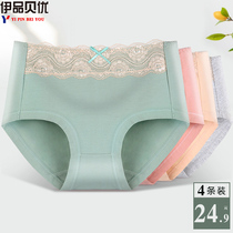 Womens Underwear Women summer thin 100% cotton crotch large size waist antibacterial cotton new 2020 explosive fat mm