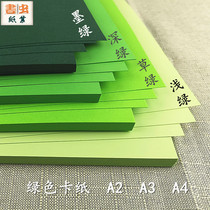 Green thick cardboard Light green Grass green Dark green Dark green A2 A3 A4 size DIY green cardboard