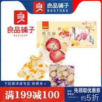 Full reduction of good products shop assorted snowflake crisp 108g Strawberry Mango blueberry cold processing pastry childrens snacks