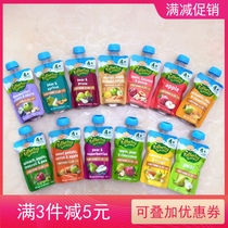 Spot Australian baby fruit puree Fruit and vegetable puree Baby food supplement mixed puree April Rafferty sGarden
