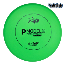 Spot (Prodigy) American imported Golf throwing quasi-Frisbee ACE series knocking Rod plate advanced new products