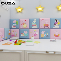 Pig Page Childrens Collision Soft Bag Tatami Bed Soft Wall Streamly Cartoon Decorated Background Wall Self-Adhesive