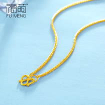 FuMeng Gold Chopin Necklace Ladies Simple Fashion 999 Gold choker Ring Buckle Pendant Necklace