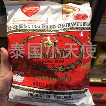 Thai Thai Handmade Black Tea Powder 400 gr Thai Milk Tea Baked Raw Black Tea Powder Golden Tea Powder