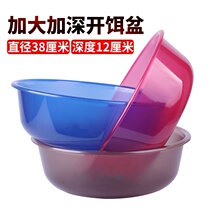 Raft fishing deep basin mixed non - stick fishing tool cm super deep resistance to fall bait basin black pit large frar new style