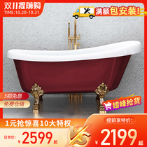 Independent European style Imperial Concubine bathtub household Adult Small apartment acrylic retro double net red bath tub 1 2-1 8