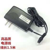 TC-helicon play acoustic acoustic guitar playing vocal effect power adapter 12V