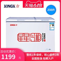 XINGXXING BCD-208JDE large freezer commercial horizontal freezer double temperature freezer Household