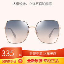 Flower Umbrella 2022 New large frame rose gold frame HD polarized sunglasses female anti UV sunglasses 11761