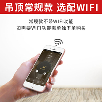 Ceiling dehumidifier optional WIFI function to make up the difference link