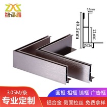 Aluminum alloy picture frame a3 narrow edge framed picture frame Profile poster frame European style brushed Aluminum alloy photo frame Modern