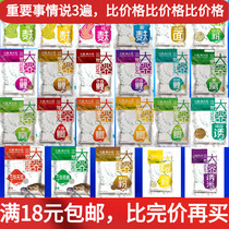 Sanyou big equipment eight square carp fishing world carp carp carp nest medicine fragrance department fragrant group carp carp carp carp 500g bait