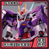  Cut-off Bandai 2021 SOUL VENUE METAL BUILD MB GUNDAM OO SANHONG OOR