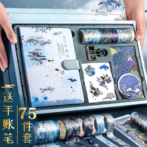 Chinese ancient style handbook set handbook gift box full set of tools materials student literature and art exquisite simplicity ins wind cane cute girl heart retro gift net red notebook sub-diary