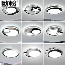  Master bedroom light led ceiling light warm and romantic net red Nordic ins girl super bright simple modern room lamps