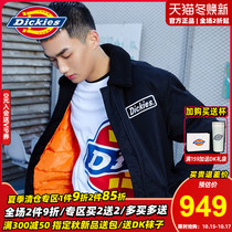 Dickies embroidered badge down jacket mens winter New cashmere collar thick coat 8010 Y bz
