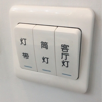 Switch sticker transparent seamless self-adhesive sticker switch logo light marking luminous fluorescent Custom Hotel Hotel