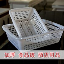 Plastic basket rectangular hollow blue radish basket for fruits Vegetables Marina grapes Food sub-cargo frame