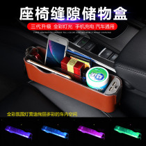 Car Supplies disposal box containing car seat slit storage multifunction in-car clamp slit containing box finishing box