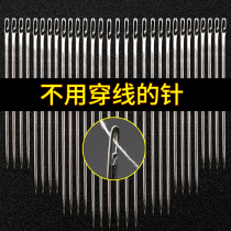 Blind needles for the elderly sewing clothes without needles hand stitches household sewing clothes without threading needles