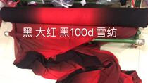 Gradient Color Dance Dress Fabric Black Large Red Black Color Color Gradient 100d Snowspun Fabric Black Red Gradient Snow Spinning