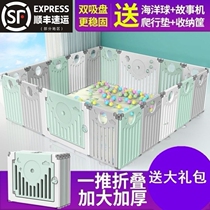 Baby fence crawling Indoor childrens playground Home childrens fence Safety fence Infants and young children 1-3 years old