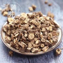 Pufen Bupleurum 500g Gansu Small Bupleurum Bupleurum Bupleurum Bupleurum Root Feiyue Wild Chinese Herbal Medicine shop