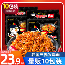 Korean imported food Sanyou Pudake turkey noodles 140g*10 even packs spicy chicken flavor dry mix instant noodles