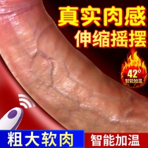 Spice Supplies Feminine Special Fake Masculine Penis Demand Emulation Super Coarse Stalked Horse Self-defense Placebo Can Be Inserted