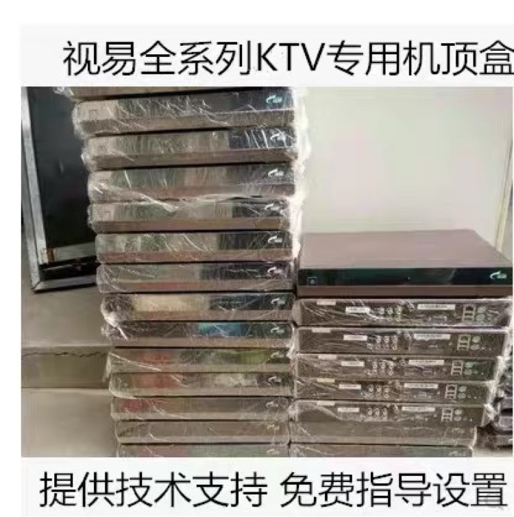 As easy T66 set-top box T61 n10 N11 T40 N10 N07 N08 as easy ktv server