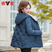 Yalu middle-aged down jacket female foreign style middle-aged thick warm warm fashion short coat 4050-year-old mother winter clothes