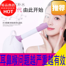 Nose steamer nose steamer nose fumigator nose fumigator equipment baby nose stuffy steam nose fumigator fumigator