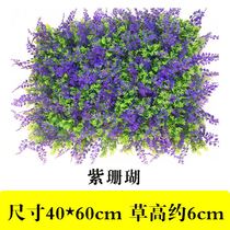 Purple coral lawn simulation plant wall Green plant wall Artificial turf background wall Three-dimensional simulation lawn Indoor balcony