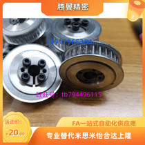 Mithmi Keyless Synchronous Belt Wheel HTLA44S3M100-E HTLA44S3M100-E F-14 F-14 F8 F8 10