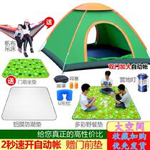 Online red outdoor tent hammock single person spring picnic anti UV outdoor tent 3 1 4 people family beach