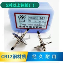 Wire cutting mechanical and electrical hardware accessories Wire cutting guide wheel Wuxi Xieye guide wheel 387 CR12 material