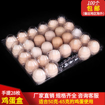 Disposable plastic egg packing box transparent foreign egg holder portable 28 egg gift box 100