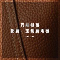 (UNIVERSAL LINK) (PREMIUM SHIPPING) (CUSTOM)