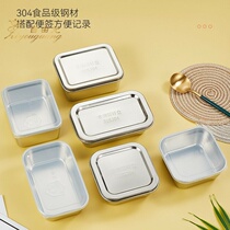 304 Stainless Steel Food Leave Sample Box Leave Sample Bowl Kindergarten School Canteen Kitchen Food Leave Sample Bottle With Lid