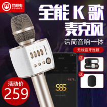 Butter Bustle x35 National Mobile Phone Microphone Singing Bluetooth hifier Butter X35 Ultimate Edition