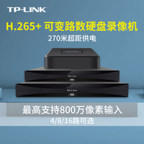 tplink network hard disk poe video recorder 4 8 16-way ultra-distance powered 270 m high-definition decoding nvr6108 monitor host digital support h265 storage video 1