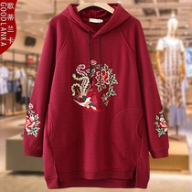 Middle - aged 40 - 50 year old fat mother plus jacket middle - range autumn and winter wear new large - code female embroidery hood tops